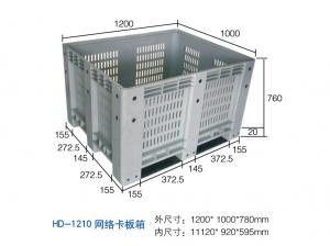 HD-1210網(wǎng)絡(luò)卡板箱